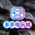 多多电玩城官方Logo小型图标
